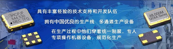 多個互聯(lián)網(wǎng)大廠紛紛開展自動駕駛業(yè)務(wù),車載級晶振用量或?qū)U展